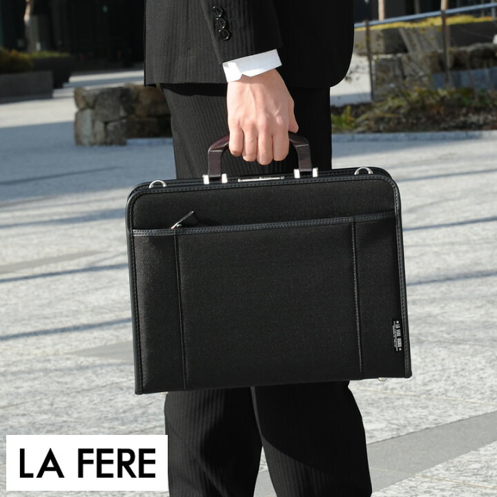 青木鞄 LA FERE アタッシュケース M 6727 ブラック - アタッシュケース一般 