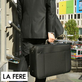 青木鞄 LA FERE アルミ手ソフトアタッシュケース 24L OPS 男性用 メンズ アタッシュケース 軽量 出張 A3 ナイロン 鞄 かばん 青木鞄 ビジネスバッグ 日本製 【送料無料】