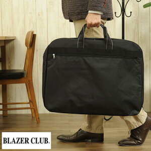 BLAZER CLUB K[gobO O܂ ubN X[c K[gP[X iC nK[t o s l d j ߗ Jo X[c [ ^ yz