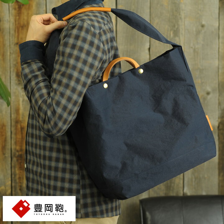 楽天市場 トートバッグ 縦型 日本製 豊岡鞄 メンズトートバッグ 2way Tutumu News Paper Tote ナイロン 大きめ 大人 カジュアル レッスンバッグ 男性 女性 レディース おしゃれ 送料無料 メンズバッグ専門店 紳士の持ち物