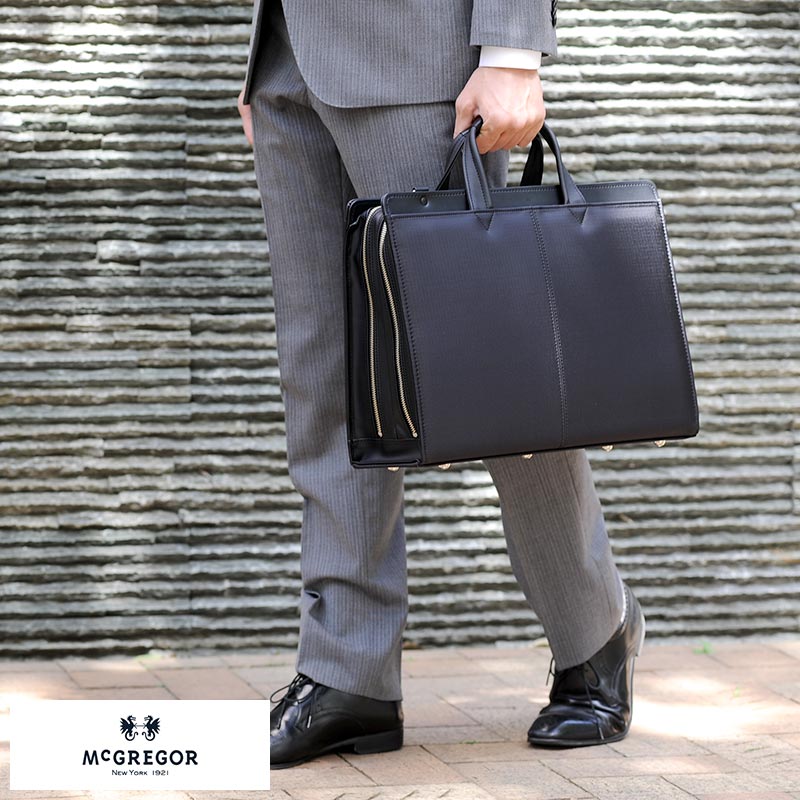 McGREGOR 日本製2wayビジネスバッグ 2層式 男性用 メンズ ブリーフケース ナイロン B4 ショルダー付き 三方開き シンプル 自立 鞄  かばん バッグ 【送料無料】 | メンズバッグ専門店 紳士の持ち物