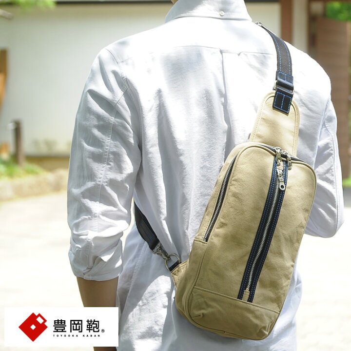 楽天市場 豊岡鞄 直帆布 メンズ ボディバッグ ショルダー バッグ 帆布 コンパクト 左右両掛け 帆布 日本製 大人 男性 送料無料 メンズバッグ専門店 紳士の持ち物
