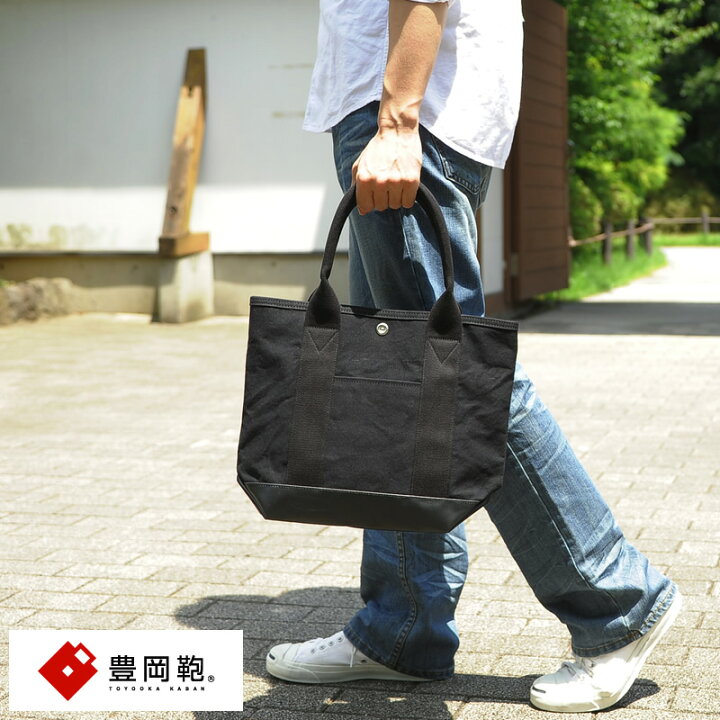 楽天市場 ポイント2倍 トートバッグ メンズ 豊岡鞄 帆布 ミニトートバッグ キャンバス 無地 布 シンプル メンズトートバック 直帆布 小さめ 小型 キャンバス生地 日本製 送料無料 メンズバッグ専門店 紳士の持ち物