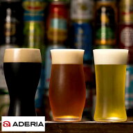 ビール好きのための ADERIA ビアグラス クラフトビール 飲み比べ 3種セット ビール グラス 贈り物 メンズ…