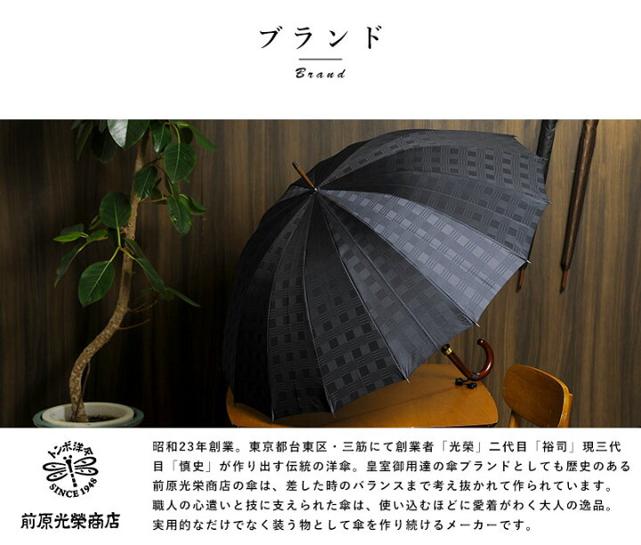 楽天市場】前原光榮商店 折りたたみ8本骨グラスファイバー傘 58cm ピン 