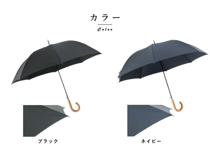 日本製 メンズ 傘 雨傘 高級 プレゼント 父親 品質 喜ぶ 国産 超撥水生地 65cm 紳士傘 通勤 ブランド ジャンプ傘 男性 可 籐持ち手 ワンタッチ ミラトーレ ビジネス 小宮商店 8本骨 ラッピング