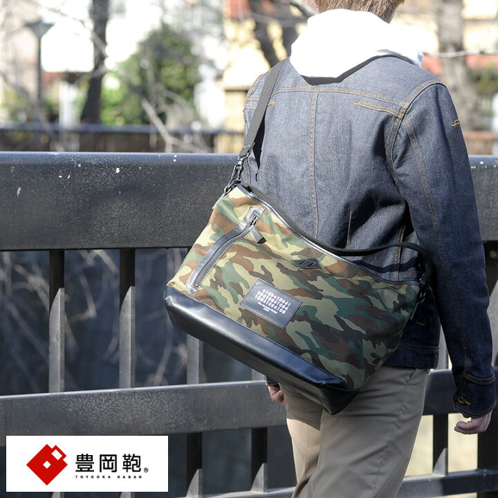 楽天市場】豊岡鞄 迷彩柄 2wayショルダーバッグ 4109 男性用 メンズ  