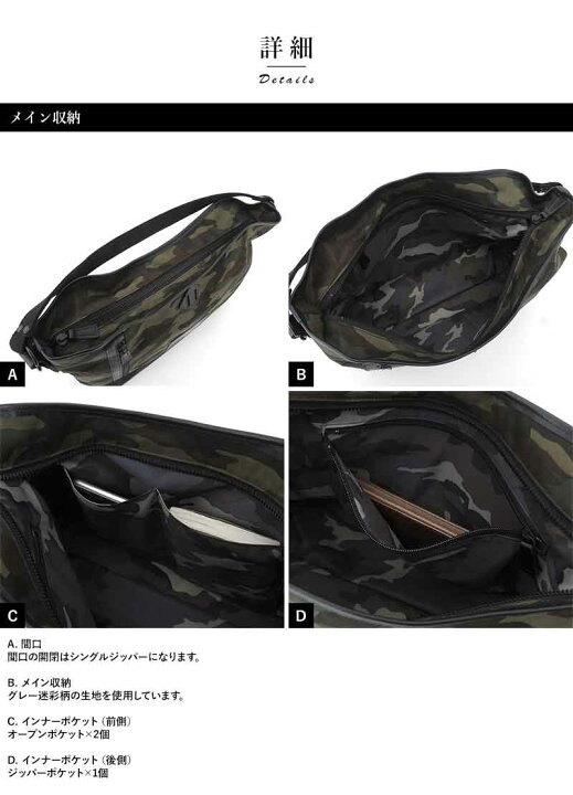 楽天市場】豊岡鞄 迷彩柄 2wayショルダーバッグ 4109 男性用 メンズ  
