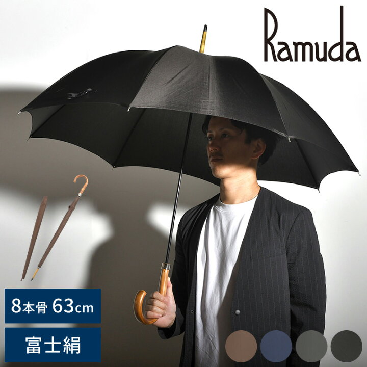 楽天市場】Ramuda メンズ 傘 スリム 富士絹 8本骨 63cm 鉄木持ち手 UV 