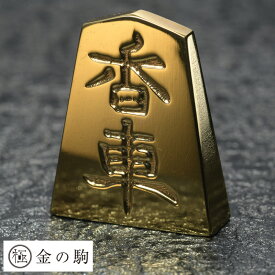 楽天市場 将棋 グッズの通販