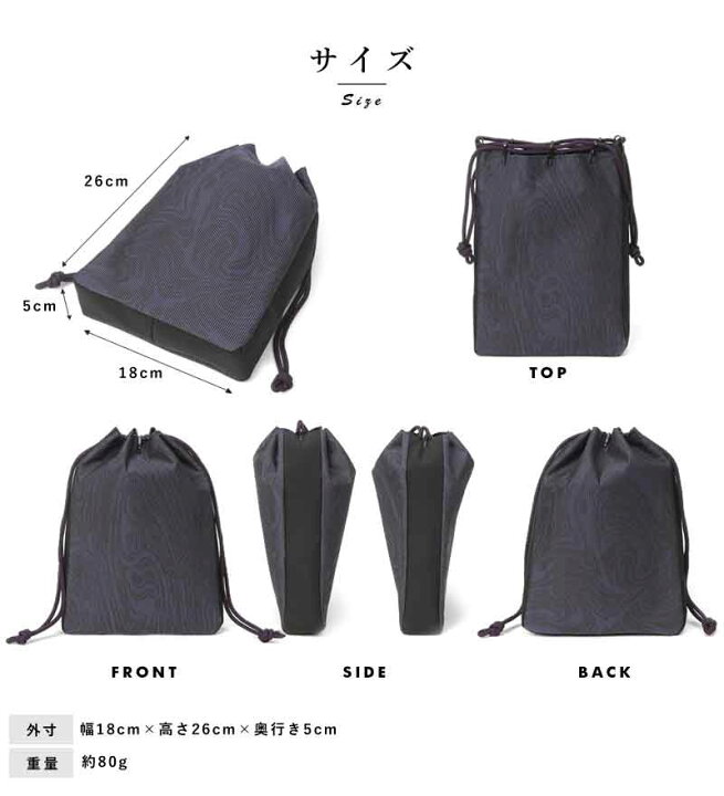 正絹信玄袋 すみかげ 男性用 バッグ 小物入れ 鞄 浴衣 和装 メンズ 和柄 ギフト 着物 日本製 巾着 おしゃれ プレゼント かばん 高級 巾着袋 正絹信玄袋 すみかげ 男性用 バッグ 小物入れ 鞄 浴衣 和装 メンズ 和柄 ギフト 着物 日本製 巾着 おしゃれ プレゼント かばん 高級 巾着袋