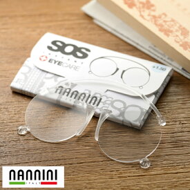 父の日 nannini 携帯 老眼鏡 ナンニーニ SOS 薄型 リーデンググラス メンズ 携帯用 軽い おしゃれ コンパクト 小型 可愛い シニアグラス 鼻掛け カード式 1.0 1.5 2.0 2.5 3.0