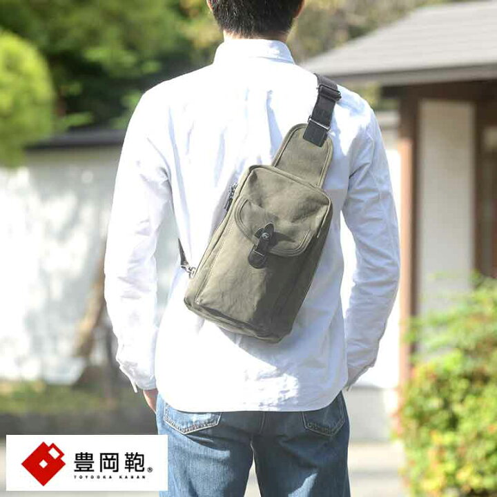 楽天市場 豊岡鞄 ボディバッグ メンズ 10号 帆布 Stitch On 縦型 日本製 タテ ワンショルダー 豊岡 鞄 バッグ 丈夫 シンプル 大人 男性 送料無料 メンズバッグ専門店 紳士の持ち物