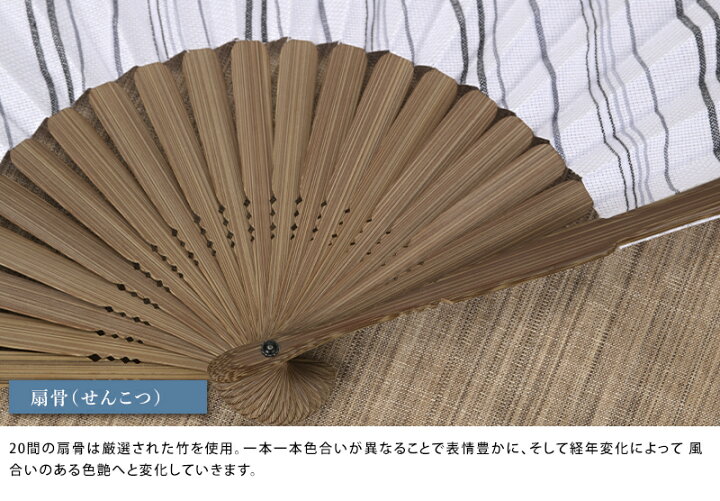 再入荷!】 d京扇子 生地扇子 布扇子 ペイズリー柄 通販 布扇子 墨絵 竹 京扇子