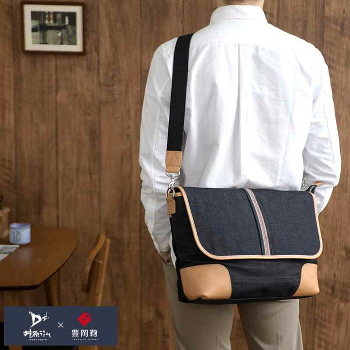 楽天市場 ショルダーバッグ メンズ ビジネス 豊岡鞄 井原デニム Craftsmanship ショルダーバッグ Itinerator ネイビー デニム バッグ おしゃれ メッセンジャー 大人 男性 送料無料 メンズバッグ専門店 紳士の持ち物 楽天市場 ショルダーバッグ メンズ ビジネス 豊岡鞄 井原デニム Craftsmanship ショルダーバッグ Itinerator ネイビー デニム バッグ おしゃれ メッセンジャー 大人 男性 送料無料 メンズバッグ専門店 紳士の持ち物