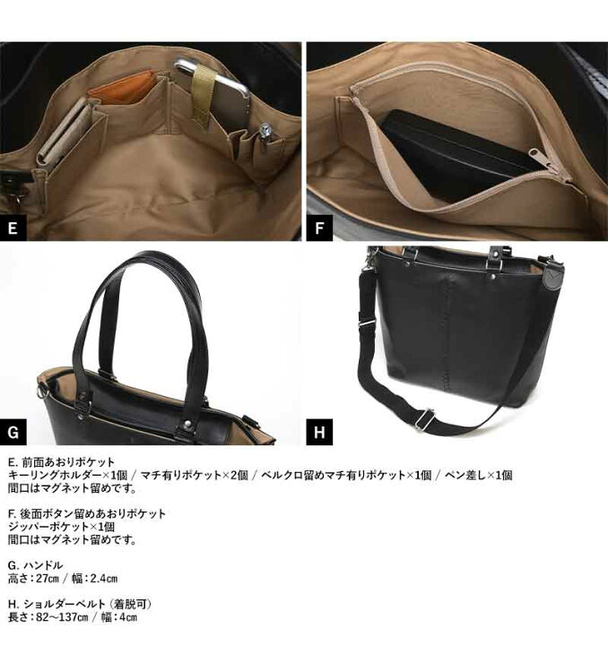 楽天市場】トートバッグ メンズ 豊岡鞄 × YOUTA 2way トートバッグ 