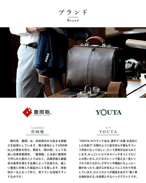 楽天市場】トートバッグ メンズ 豊岡鞄 × YOUTA 2way トートバッグ 