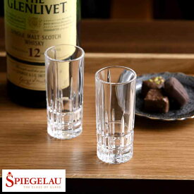 楽天市場 ショットグラス おしゃれの通販