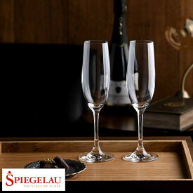 父の日 シャンパングラス ペア セット SPIEGELAU シャンパン グラス 2個セット おしゃれ ヨーロッパ クリスタルガラス おしゃれ BAR EU フルートグラス 自宅 家庭