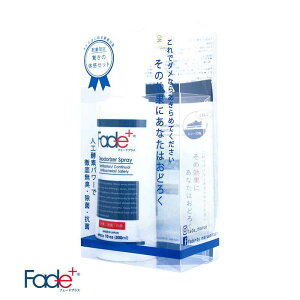 ���L�X�v���[ ���L Fade+ ���L �R�� �X�v���[ & �C�p ���L�� �l�H�y�f �T�V�F �Z�b�g ���� �j�I�C �C�� �� �C �C���\�[�� �ߗ� �^�o�R ������ �������� �~�J ���L ����