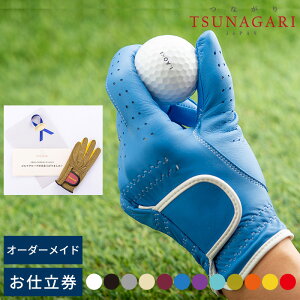 TSUNAGARI I[_[Ch StO[u dČ `vW[` St O[u  { rv {v U[ StD Mtg v[g  e ގ j a ̓ 