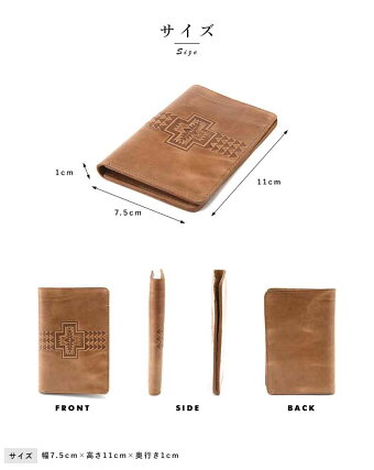 【楽天市場】PENDLETON Passport Holder レザー パスポートケース：メンズバッグ専門店 紳士の持ち物