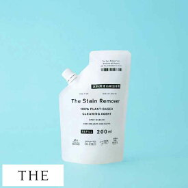 父の日 漂白剤 衣類用 THE (ザ) 詰め替え用 日本製 衣料用漂白剤 The Stain Remover 詰替用 200ml入 国産 植物由来 日本 簡単 汚れ落し 漂白 麻 シルク ウール