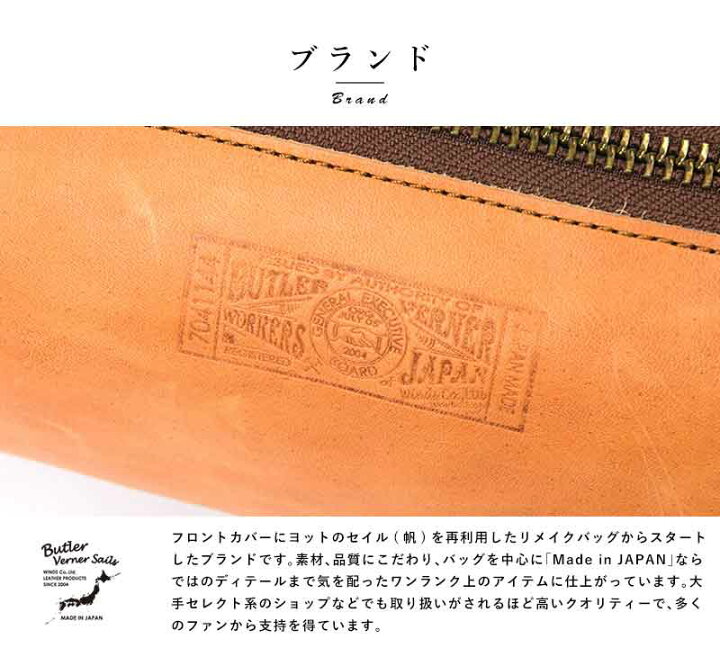 楽天市場】トートバッグ おしゃれ A4 日本製 本革 シンプル Butler 