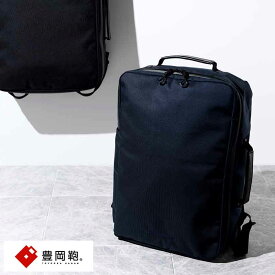 父の日 リュック メンズ 日本製 おしゃれ 豊岡鞄 × beruf baggage Urban Commuter HA 2way ビジネスリュック ナイロン 軽量 大きめ ビジネス 仕事 大容量 通学 シンプル 黒 【送料無料】