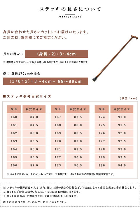 ステッキ 杖 おしゃれ 高級 Cherry Mountain オーク 変形型 ハンドル 樫の木製 おじいちゃん プレゼント ギフト 男性 日本製 天然木 激安店舗