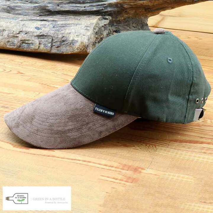 楽天市場 帽子 メンズ キャップ Green In A Bottle オールシーズン キャップ ロングバイザー メンズキャップ メンズサイズ 男性 おしゃれ キャップ帽 プレゼント ギフト おすすめ メンズバッグ専門店 紳士の持ち物 楽天市場 帽子 メンズ キャップ Green In A Bottle オールシーズン キャップ ロングバイザー メンズキャップ メンズサイズ 男性 おしゃれ キャップ帽 プレゼント ギフト おすすめ メンズバッグ専門店 紳士の持ち物