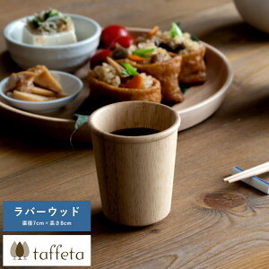 ؐJbv { y taffeta ₳ ؐ Rbv p o[Ebh 190ml VR  Vv v[g  Mtg