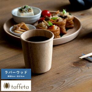 ؐJbv { y taffeta ₳ ؐ Rbv p o[Ebh 230ml VR  Vv v[g  Mtg