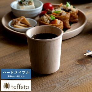 �ؐ��J�b�v ���{�� �y�� taffeta �₳������������ �ؐ� �R�b�v ��p �n�[�h���C�v�� 230ml �V�R�� ������� �V���v�� �v���[���g �������� �M�t�g