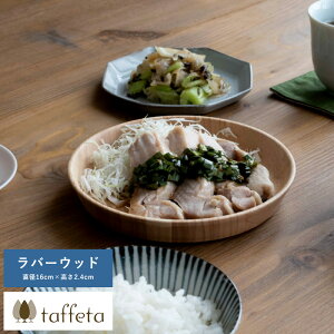 ؐ H {  Vv taffeta H ؐ[M 16cm p o[Ebh ێM 􂦂 i` M M R