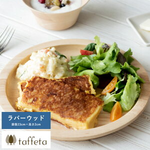 ؐ H { v[g  Vv taffeta HފԖ؂̑n ؐv[g 23cm o[Ebh ێM i` M M R