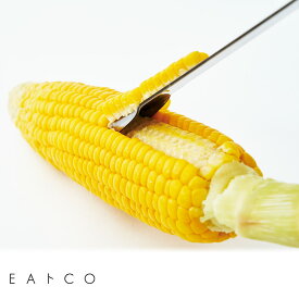 父の日 キッチンツール 日本製 ステンレス EAトCO Poro corn peeler コーンピーラー キッチン用品 シンプル おしゃれ キッチン 道具 料理 ツール