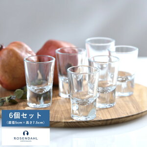 �e�L�[�� �O���X ������� ROSENDAHL COPNHAGEN GRAND CRU �V���b�g�O���X 40ml 6�� �Z�b�g �~�j�O���X �g���R�� �H��@�Ή� �Ɩ��p �o�[ ���H�X �܂Ƃߔ���