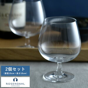 j yAOX v[g ROSENDAHL COPNHAGEN GRAND CRU uf[OX 400ml 2 Zbg uf[ OX ECXL[  gR H@Ή Mtg