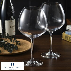 j yAOX v[g ROSENDAHL COPNHAGEN PREMIUM bhCOX yA 2 Zbg  tX OX ԃC H@Ή CD Mtg