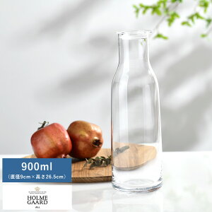 JtF KX sb`[ HOLMEGAARD MINIMA Wt{g 900ml EH[^[{g  KX{g H@Ή ␅ 