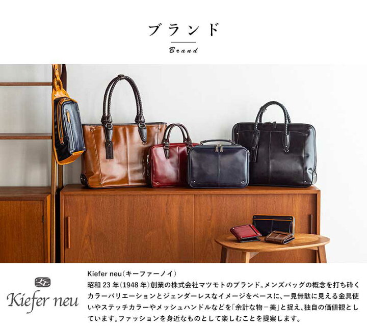 楽天市場】ビジネスバッグ メンズ おしゃれ 本革 Kiefer neu レザー 