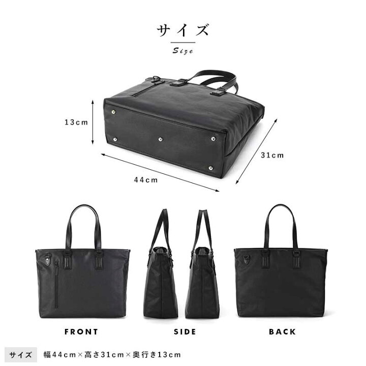 楽天市場】ビジネストートバッグ メンズ 日本製 Camus Craft 撥水2way 