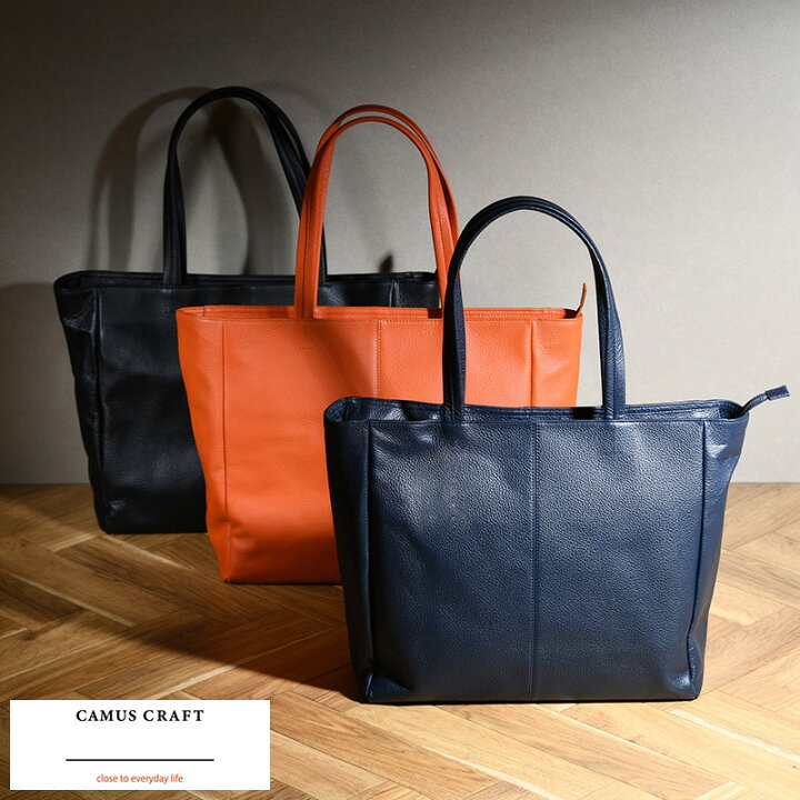 楽天市場】メンズ カバン ビジネス Camus Craft 牛革トートバッグ 