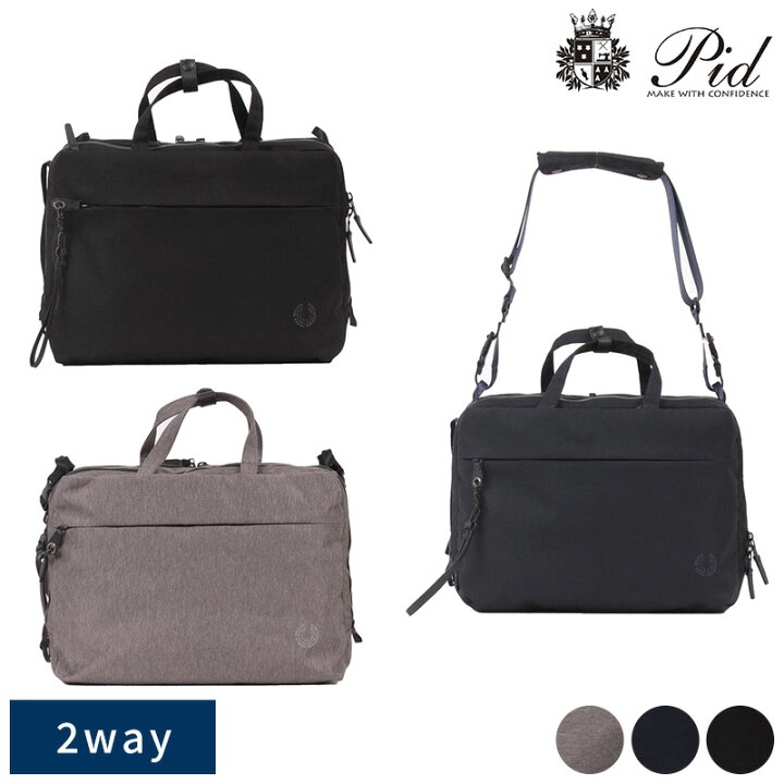 楽天市場】Pid 2wayビジネスバッグ nove メンズ ブリーフケース 