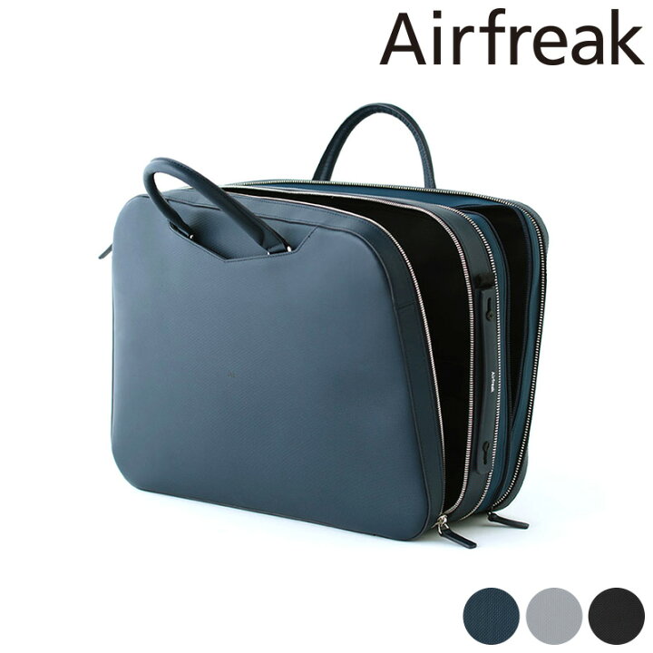 楽天市場】Airfreak 2wayビジネスバッグ 2ルーム マチ拡張 Tokyo 