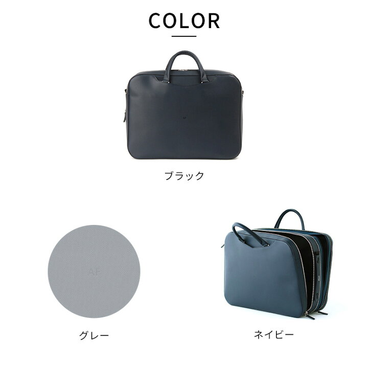 楽天市場】Airfreak 2wayビジネスバッグ 2ルーム マチ拡張 Tokyo 