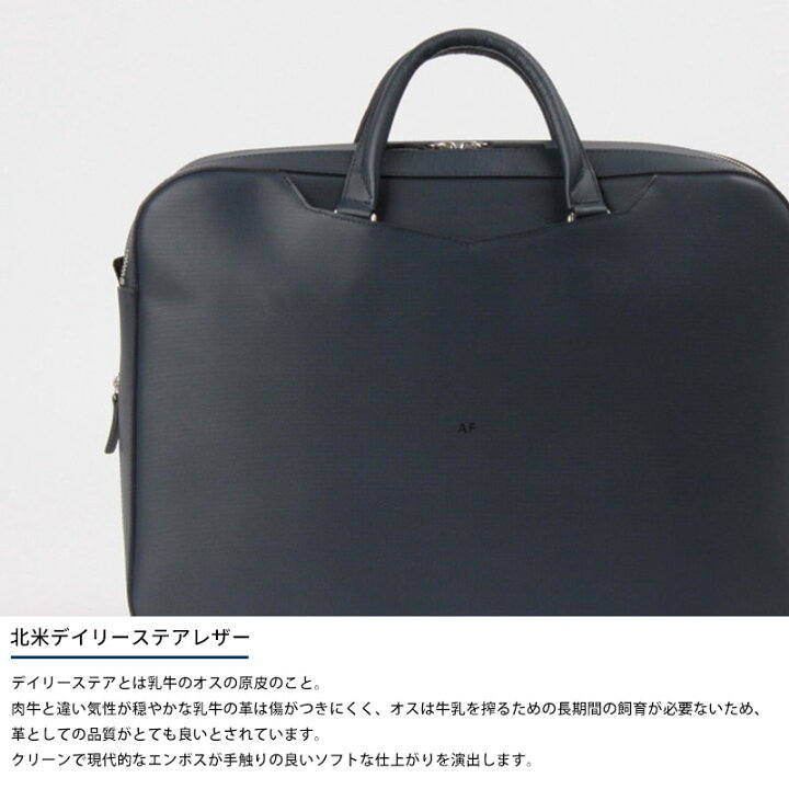 楽天市場】Airfreak 2wayビジネスバッグ 2ルーム マチ拡張 Tokyo 