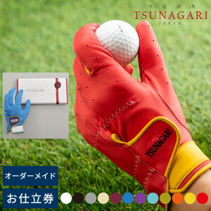 TSUNAGARI I[_[Ch StO[u dČ `v~A` St O[u  { rv {v U[ StD Mtg v[g  e ގ j a ̓ 