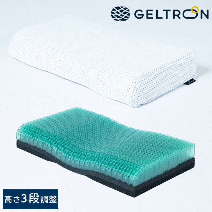 楽天市場】GELTRON ジェルトロンピロー マイズα 枕 まくら 肩こり 首 